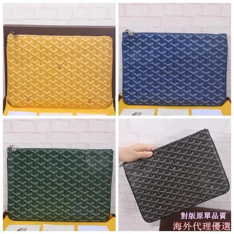 Chevron Print Flat Zip Pouch Clutch — merchant catalogue photo