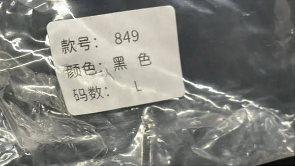 Black Hooded Shell Jacket With Zip Pockets — warehouse QC photo 1