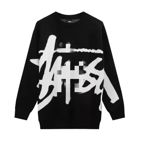 Dark Green Knit Crewneck Logo Sweater (Beige) — merchant catalogue photo