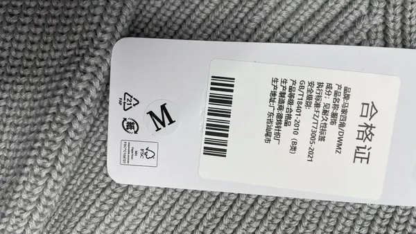 Black Crewneck Sweatshirt With Stitch Detail — warehouse QC photo 1