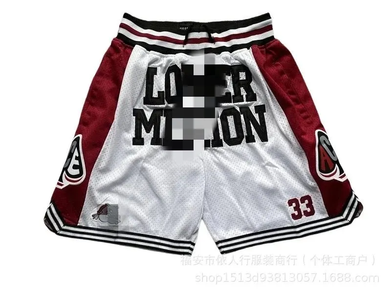 Navy Mesh Basketball Shorts With Front Lettering (#2) — merchant catalogue photo