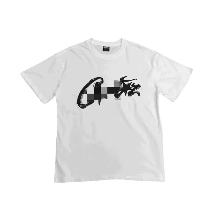 Black And White Graphic Print T-Shirt (S–XL) — merchant catalogue photo