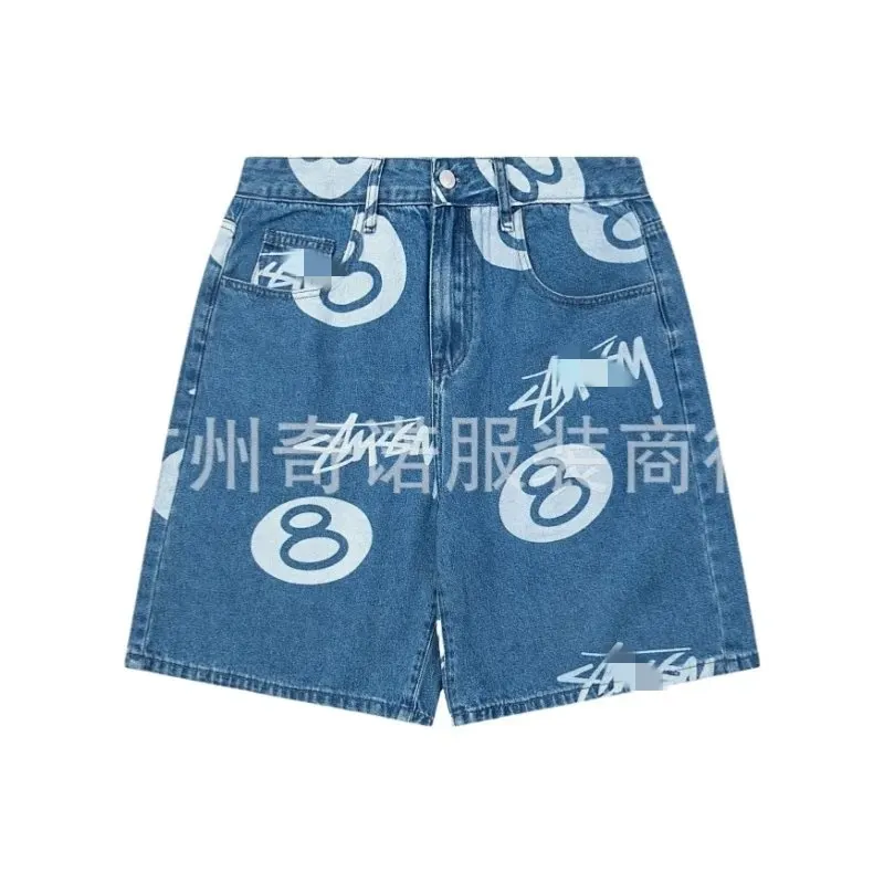 Mesh Shorts With Varsity Number Print (Beige) — merchant catalogue photo