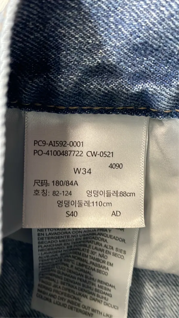Washed Blue Jeans With Floral Wreath Print — warehouse QC photo 1