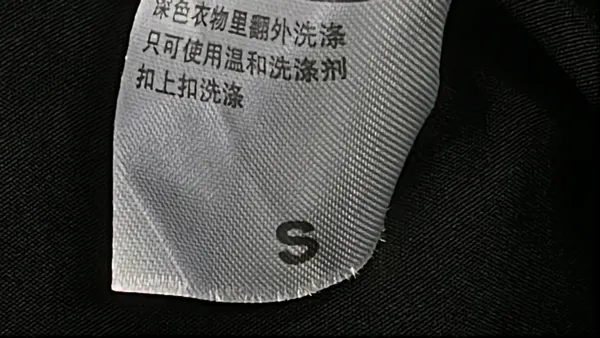 Black Tapered Track Pants With Ankle Zips — warehouse QC photo 5