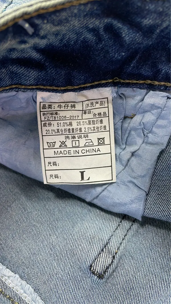 Light Blue Faded Slim Fit Jeans (Blue) — warehouse QC photo 5