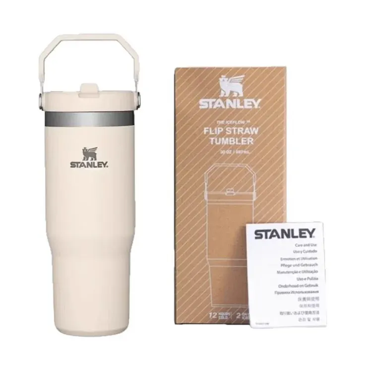 Cream Insulated Flip Straw Tumbler With Handle — merchant catalogue photo