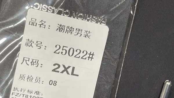 Black Nylon Hooded Zip-Up Windbreaker Jacket — warehouse QC photo 1