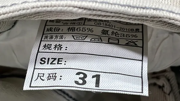 Light Grey Washed Straight Leg Jeans — warehouse QC photo 1